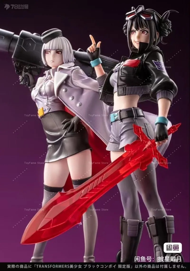 Kotobukiya Bishoujo - В наличии: Коллекционная фигурка Kotobukiya Bishoujo