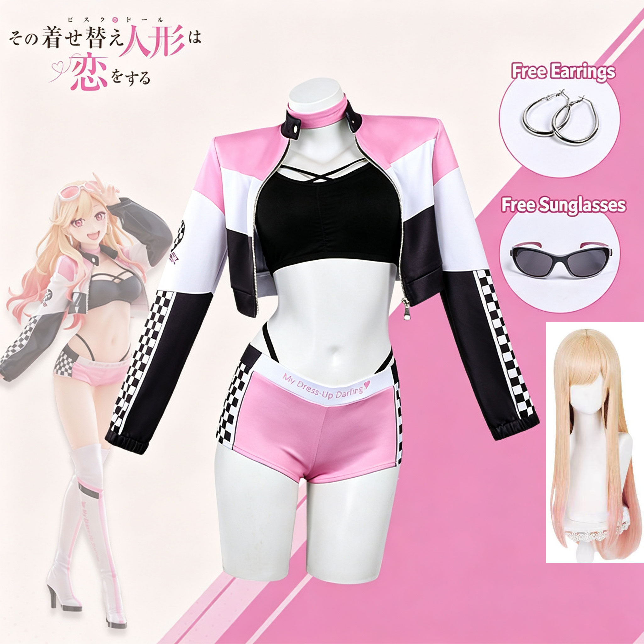 Cosplay Floating Prop - Костюм для косплея Marin Kitagawa из