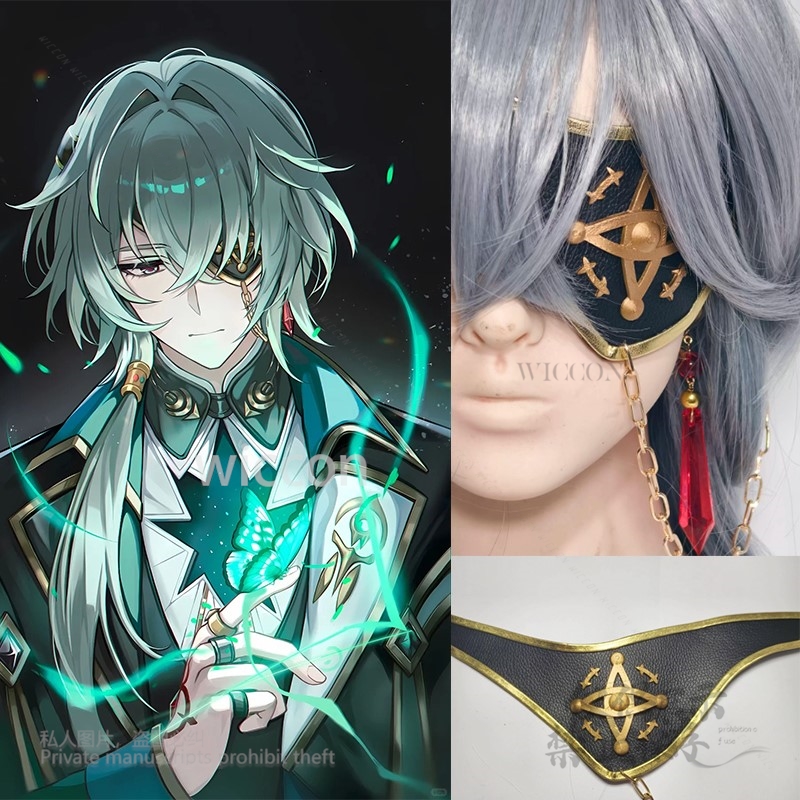 Anaxa Cosplay Prop - Анакса Косплей Игра Honkai: Star Rail