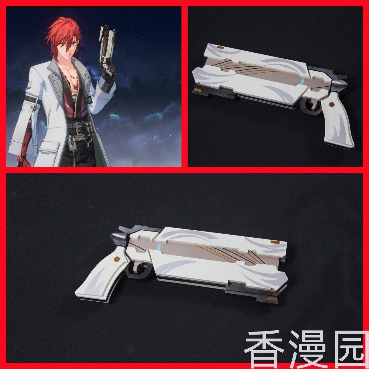 Cosplay Prop Pistol - Аниме-пистолет Wuthering Waves MORTEFI для косплея,