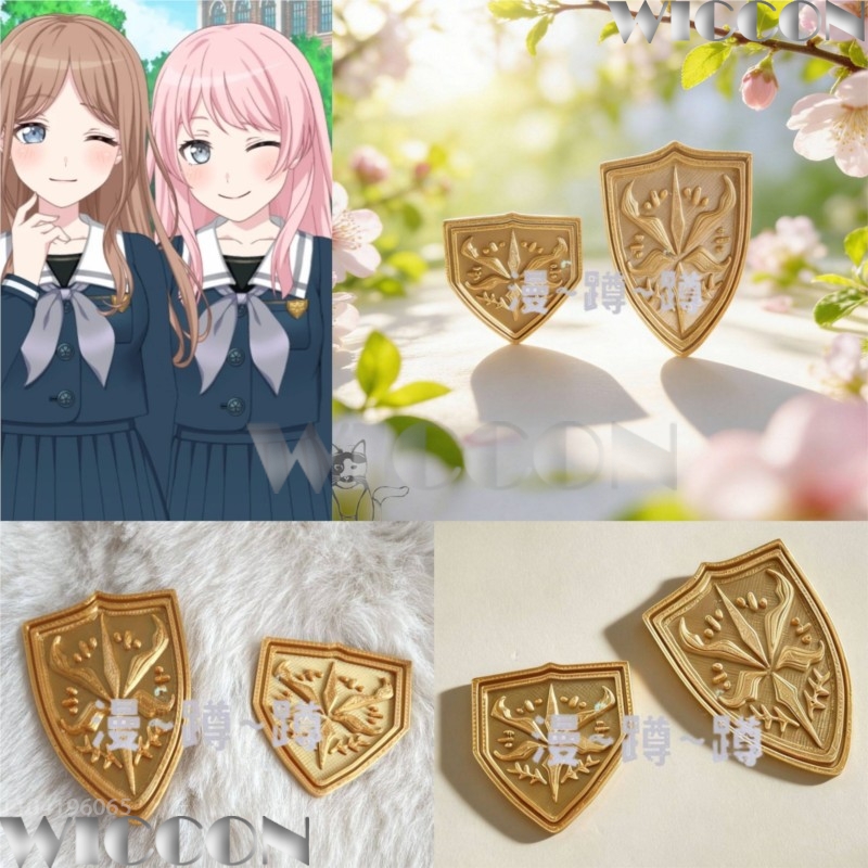 Cosplay Prop 3D Print Settings - Золотой школьный герб Цукиномори BanG Dream!