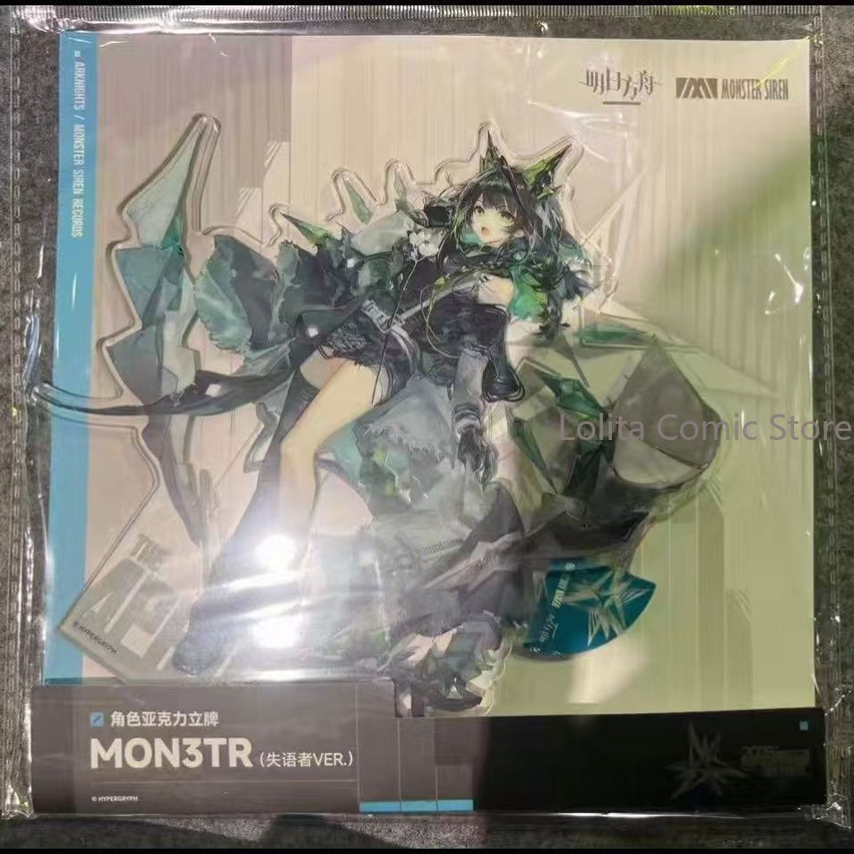 Cosplay Prop Display - Акриловая подставка Anime Arknights The Aphasic,