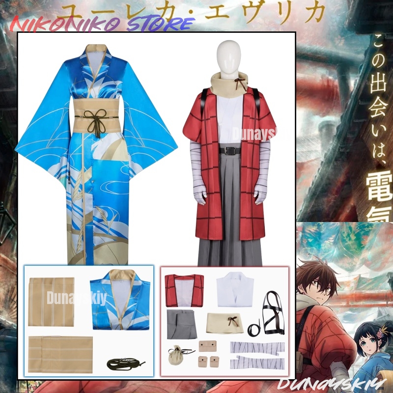 Cosplay Prop Pattern - Электрический каталог 20-го века, костюмы для