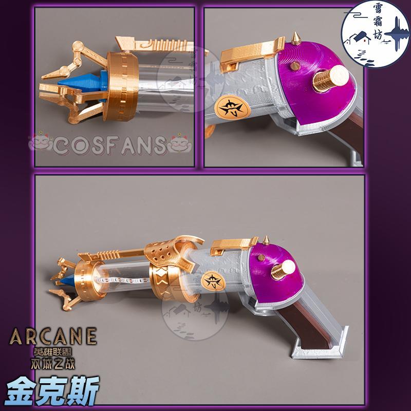Arcane Jinx, реквизит для пист – обзор и цена Cosplay Prop Pistol