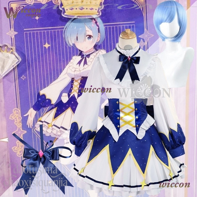 Платье на день рождения аниме  – обзор и цена Cosplay Prop Pattern